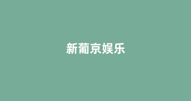 白菜官网