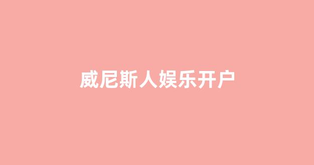 白菜体育官方导航