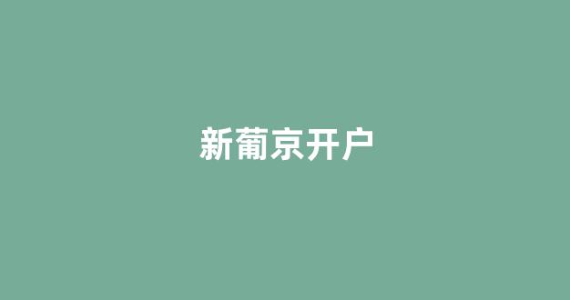 白菜官方网站