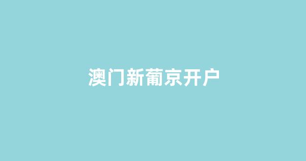 白菜体育官方导航