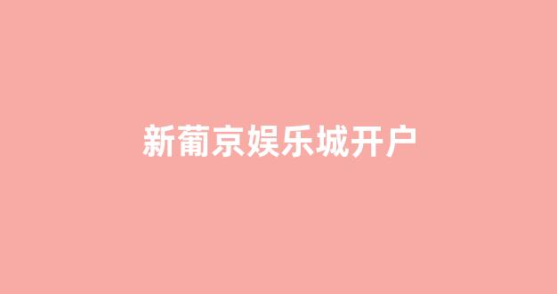 白菜游戏app