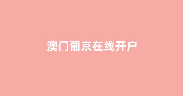 白菜体育官方导航