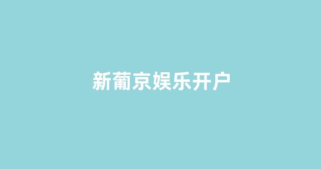白菜官方网站