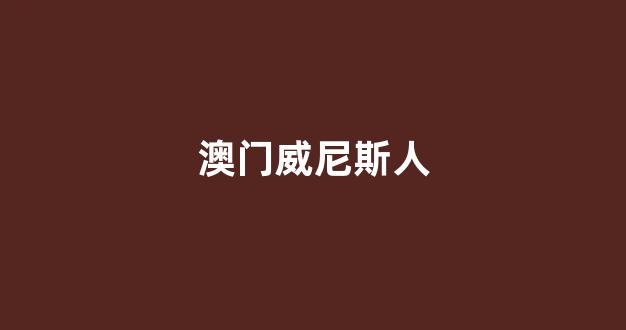 白菜官方网站