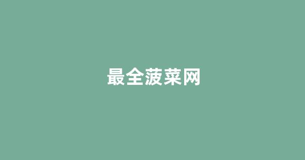 太阳城官网