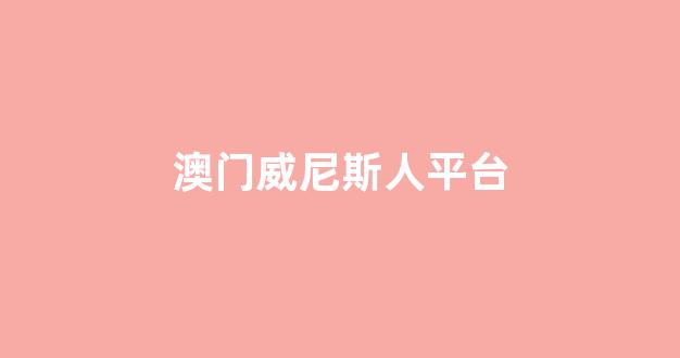 白菜体育官方导航